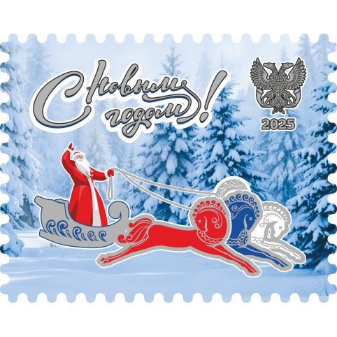 Виньетка С новым годом! 2026!»